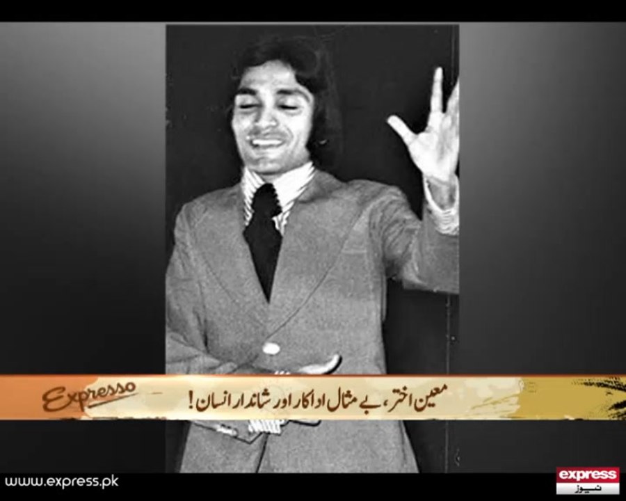 Moin Akhter