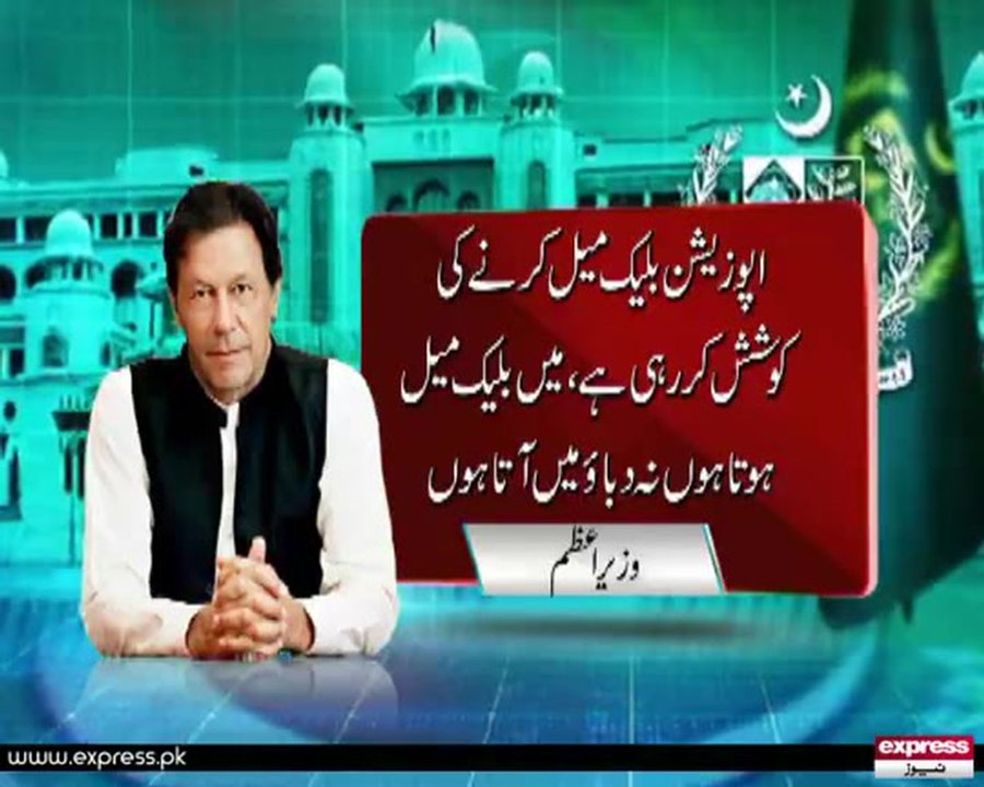 Pm Hosted Allies Parties