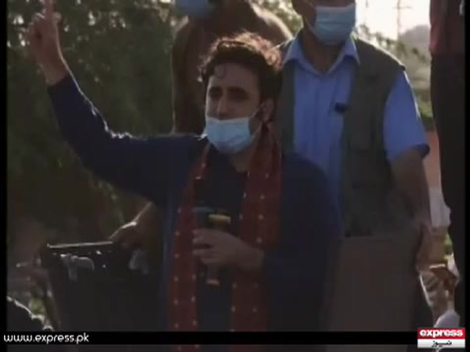 Bilawal