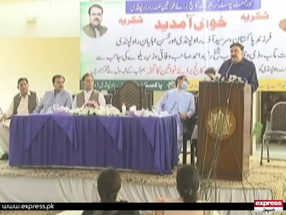 Sheikh Rasheed