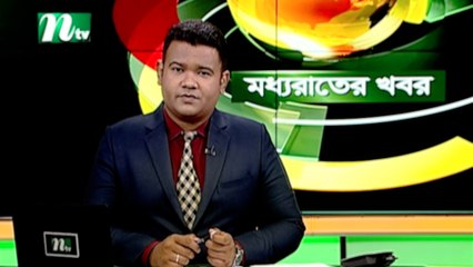 NTV Moddhoa Raater Khobor |19 February 2021January 2021