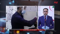 سلالة كورونا الجديدة وإصابات العراق مع الناطق الرسمي باسم وزارة الصحة سيف البدر