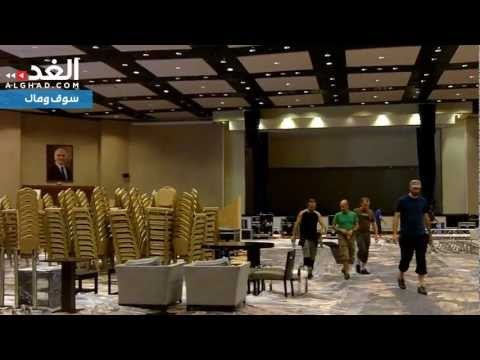 تحضيرات المنتدى الاقتصادي العالمي لدول الشرق الأوسط