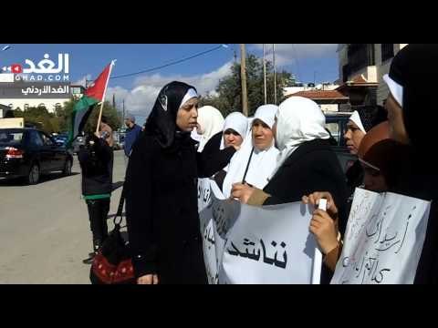 اعتصام للمطالبة بشمول الأسرى الأردنيين بصفقة التبادل