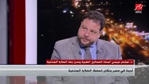 د. هشام عيسى: مركز مجدي يعقوب نجح في استخدام الخلايا الجذعية لعمل عضلة قلب.. وهناك عينات خلايا صالحة منذ 88 عاما