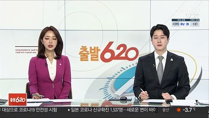 제주도민 제2공항 건설 '반대' 우세…갈등 지속 전망