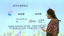 393最小公倍数|小学数学|五年级下