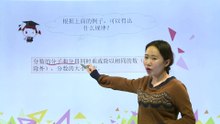 389分数的基本性质 |小学数学|五年级下