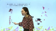 392约分|小学数学|五年级下