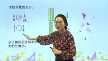 395通分|小学数学|五年级下