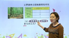 401分数加减混合运算|小学数学|五年级下