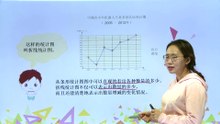 404单式折线统计图|小学数学|五年级下