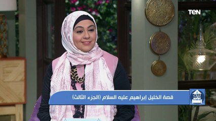 Download Video: كيف دعا سيدنا إبراهيم قومه للإيمان؟.. اسمعوا القصة من الشيخ صالح الشواف