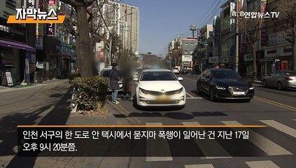 Video herunterladen: [자막뉴스] 