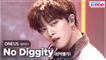 [Simply K-Pop] ONEUS (원어스) - No Diggity (반박불가) _ Ep.455