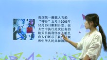 426比的意义|小学数学|六年级上