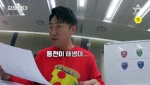 [티저] 강철 MC 부대! 김동현&장동민 | 채널A 강철부대 3월 첫 방송