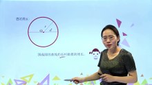430圆的周长|小学数学|六年级上