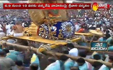 తిరుమలలో వైభవంగా రథసప్తమి వేడుకలు