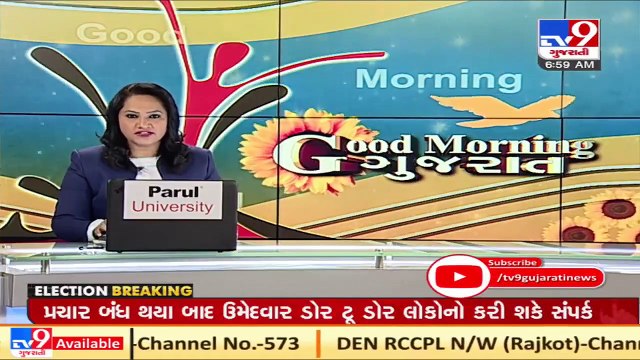 _BJP using police force to suppress Congress workers_, alleges Congress leader Paresh Dhanani_ TV9