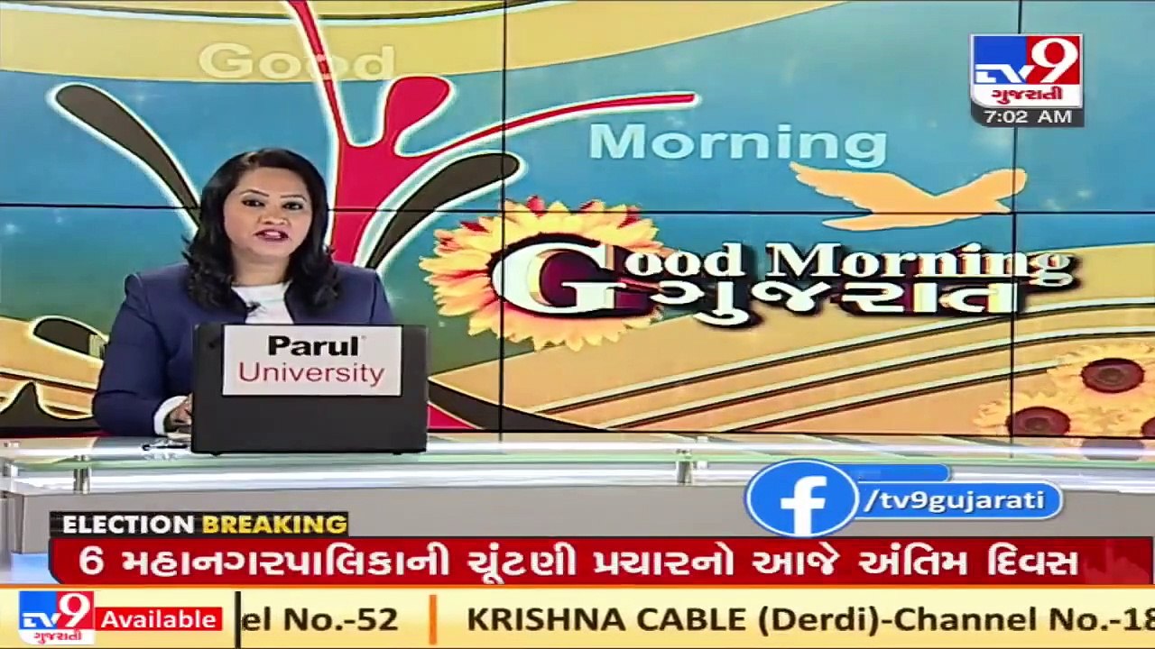 Porbandar_ Congress woman candidate alleges death threat by BJP candidate husband, releases audio