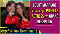 After Court Marriage, This Popular Actress' Reception Party Video Goes Viral