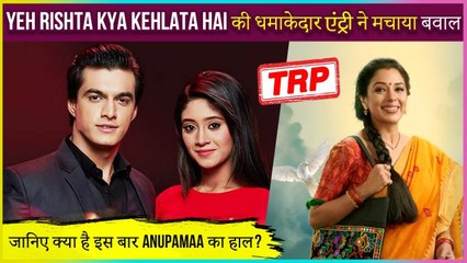 Trp Report | This Show Bags No.1 Position, This Show Wins Everyone's Heart