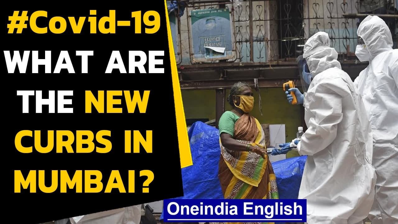 Covid-19: New curbs in Mumbai as cases in Maharashra on a rise | Oneindia News