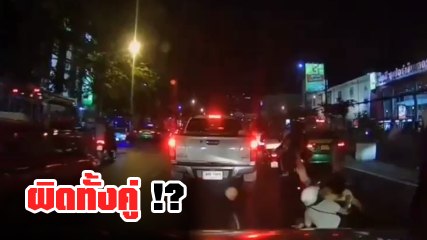 ไม่รู้จะด่ายังไง !? จยย. มุดจนได้เรื่อง ชนท้ายคู่กรณี ก่อนเผ่นหนีป่าราบ