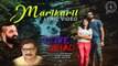 Marikaril Song | _ Lyric Video| _ Love Jihad |  _ Gopi Sundar _|  Nikhil Mathews _| Dhyan Sreenivasan |_ Ahaana