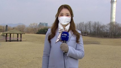 [날씨] 주말 맑고 따뜻한 봄...영동 '대형산불 경보' / YTN