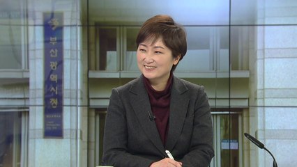 "세대교체로 부산 심장을 다시 뛰게"...국민의힘 이언주 / YTN