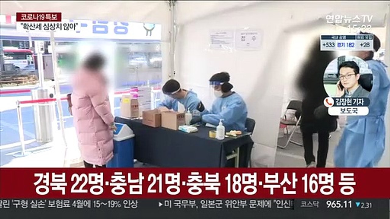확진 561명, 집단감염 속출…주말 재확산 기로