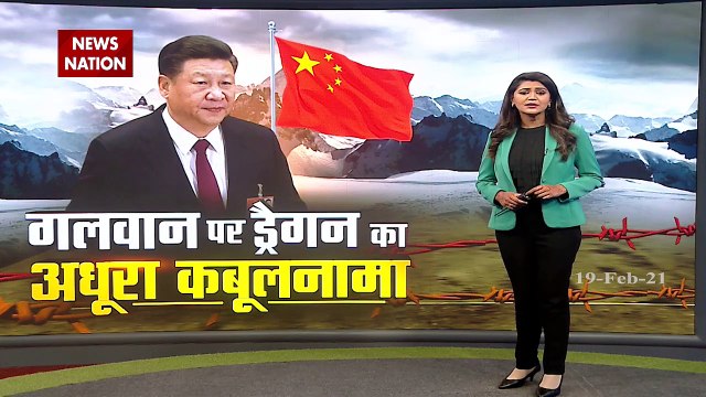 China Admits 4 Chines Soldiers Killed In Galwan Clash With India