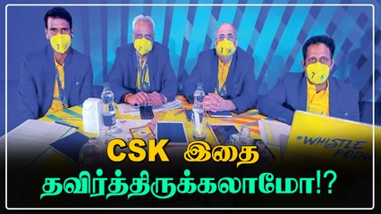 IPL Auction-ன் போது CSK செய்த பெரிய தவறு | Oneindia Tamil