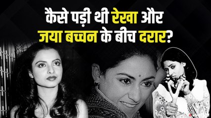 जब Amitabh की Jaya से शादी हो रही थी, तो उसी फ्लैट में थी Rekha, गुस्से में कही थी ये बात