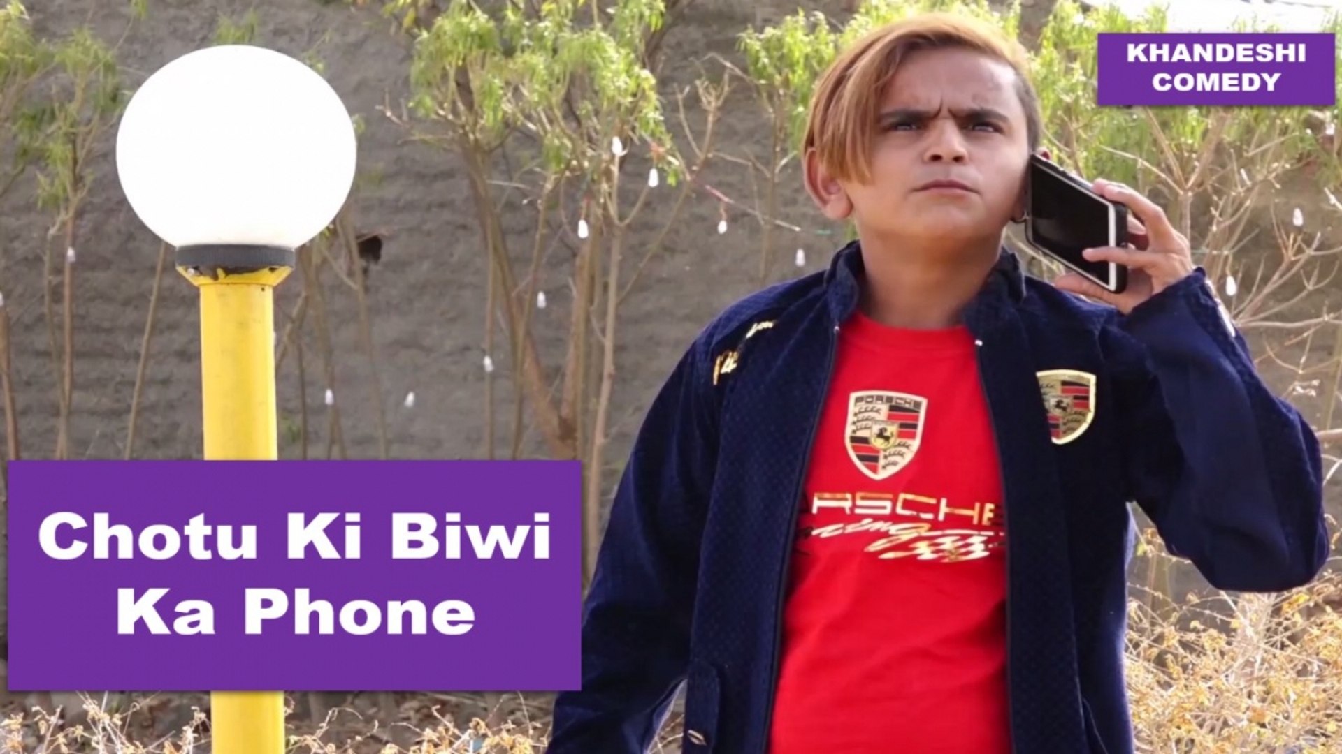 Chotu Ki Biwi Ka Phone | छोटू की बीवी का फ़ोन - Khandeshi Comedy | New  Series 2021 - video Dailymotion