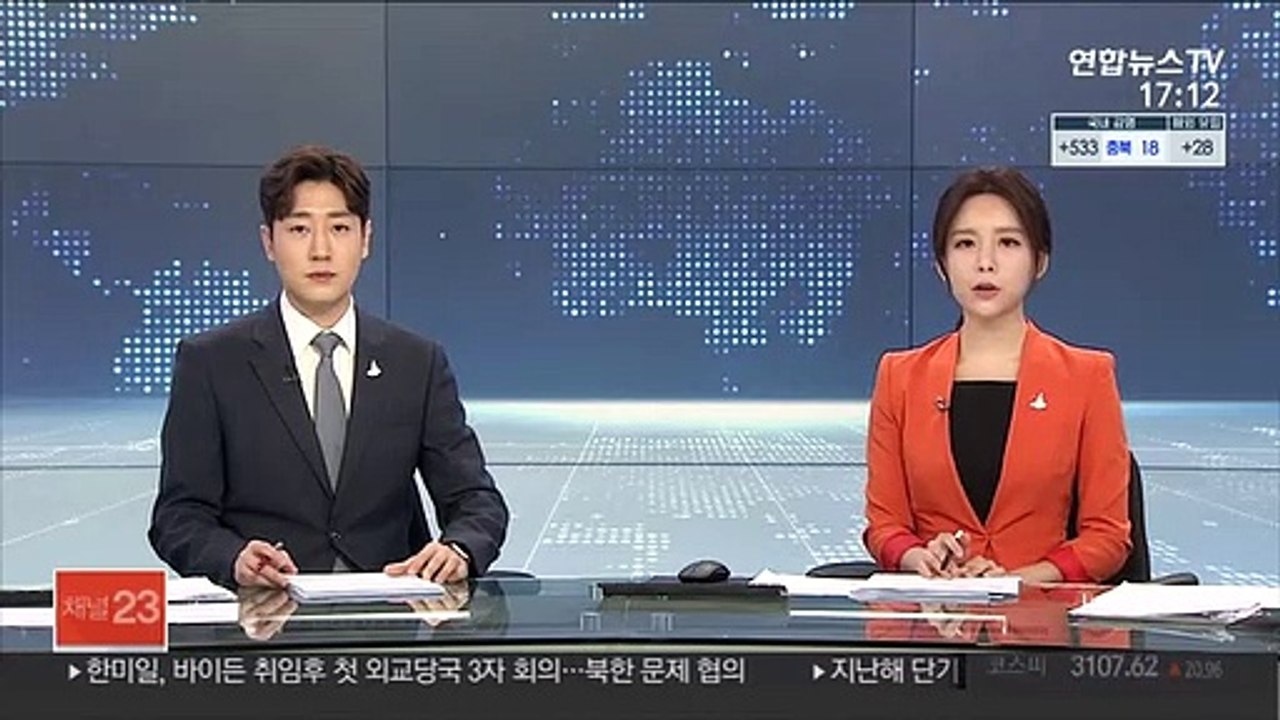 법원 "인보사 허가 취소 적법"…코오롱 패소