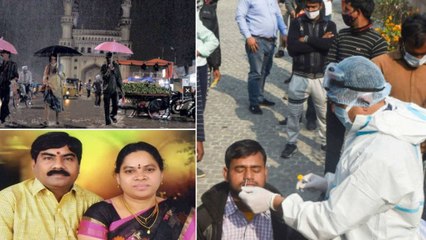 #TOPNEWS : న్యాయవాది దంపతుల జంట హత్యల కేసు సంచలనం | Heavy Rain in Hyderabad