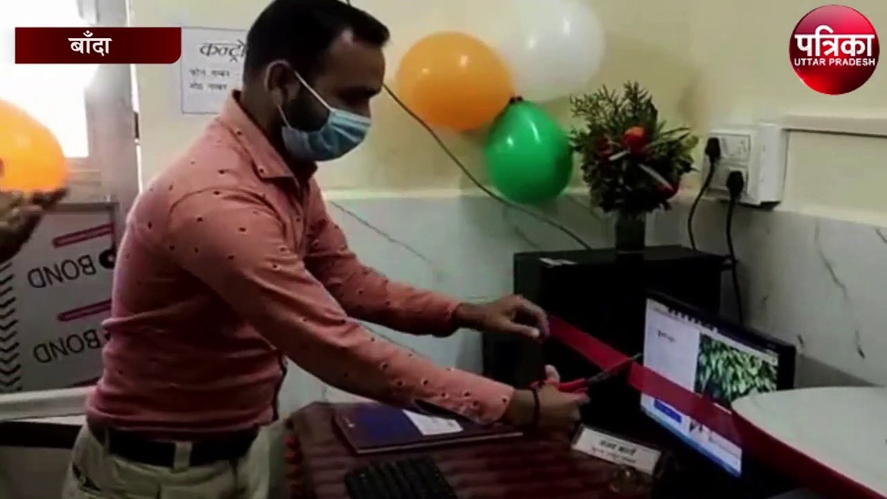 नगर पालिका में शिकायत दर्ज कराने के लिए टोल फ्री नंबर का शुभारंभ