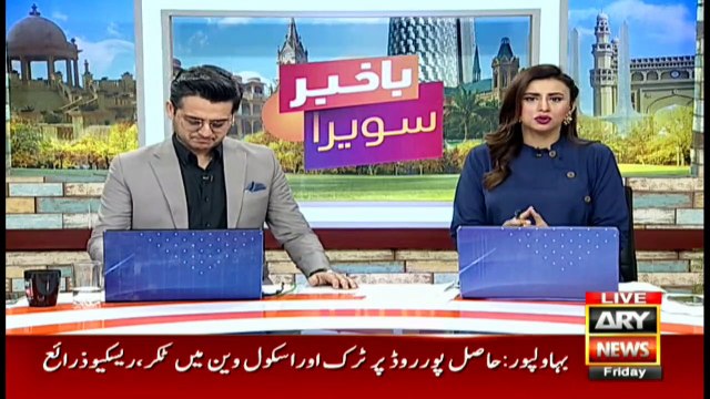 Bakhabar Savera with Shafaat Ali and Madiha Naqvi - 19th - February - 2021