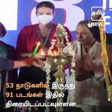 Movie Buffs Get Ready, As 18th Chennai International Film Festival Begins