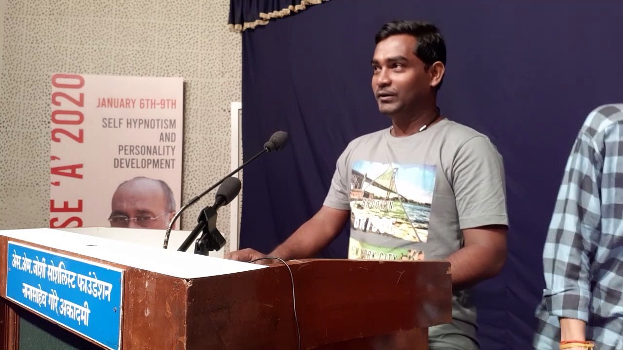 स्वसम्मोहन व्यक्तित्व विकासकार्यशाला, कोर्स A गजेंद्र अनुभव (Testimonial).