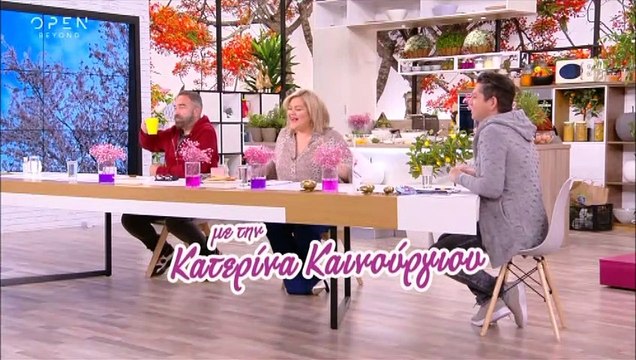 Κατερίνα Καινούργιου: Απίστευτες ατάκες on air για την… σέξι εμφάνισή της – Η αντίδρασή της!