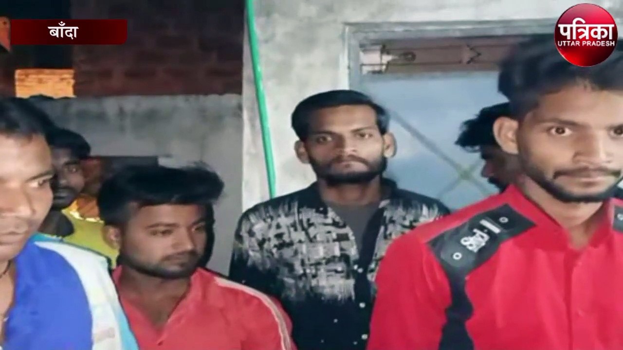 अज्ञात कारणों के चलते युवक ने उठाया यह खौफनाक कदम
