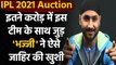IPL 2021 Auction: Looking forward to another title with KKR, says Harbhajan Singh | Oneindia Sports