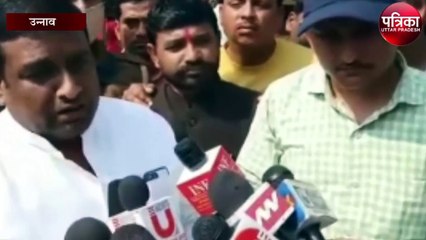 असोहा घटना पर पुरवा विधायक ने कही यह बात...