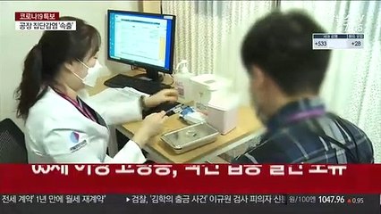 백신접종 일주일 전…"아스트라제네카 불신 극복해야"