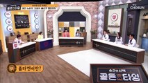 피부 속부터 관리해주는 이너 뷰티템 ‘저분자 콜라겐’ TV CHOSUN 210219 방송