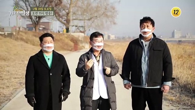 기적처럼 만성변비 탈출한 비법은?_기적의 인생 38회 예고 TV CHOSUN 210220 방송